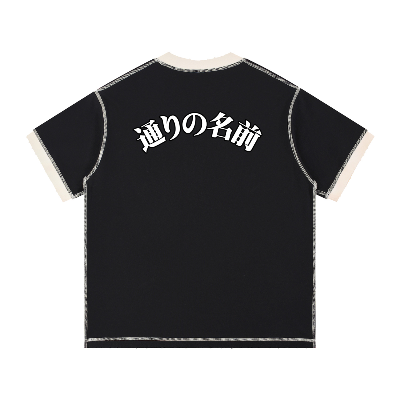 Dragon Street Name T-Shirt